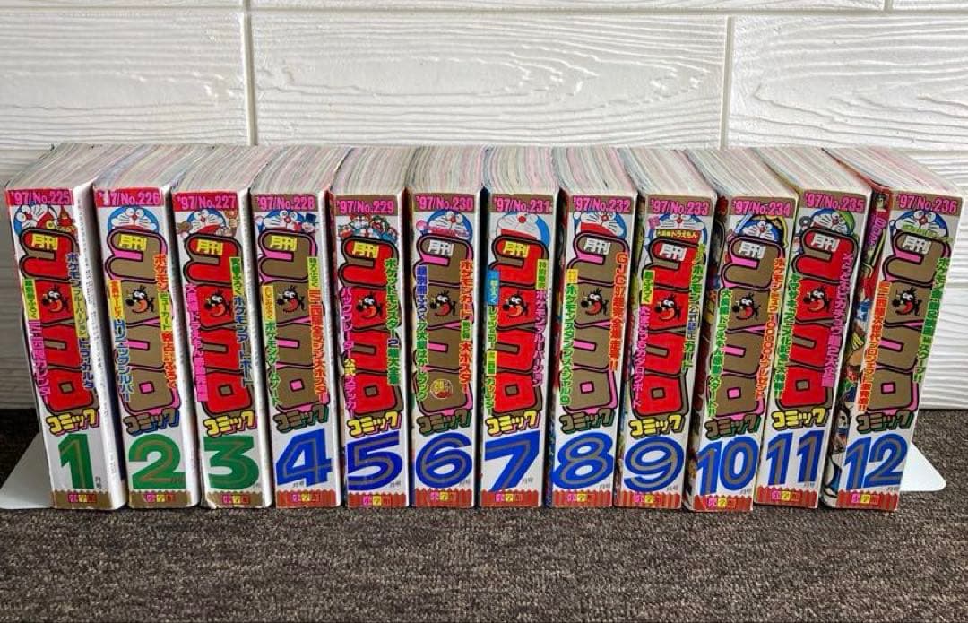コロコロコミック 1997年　12冊セット　付録無し