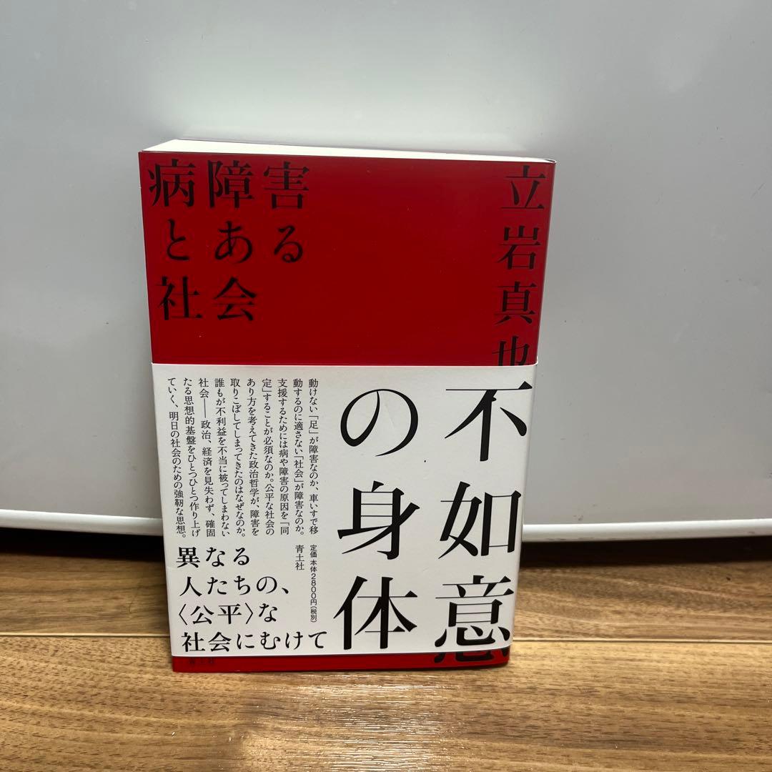 Izumi 様　限定　まとめ売り7冊