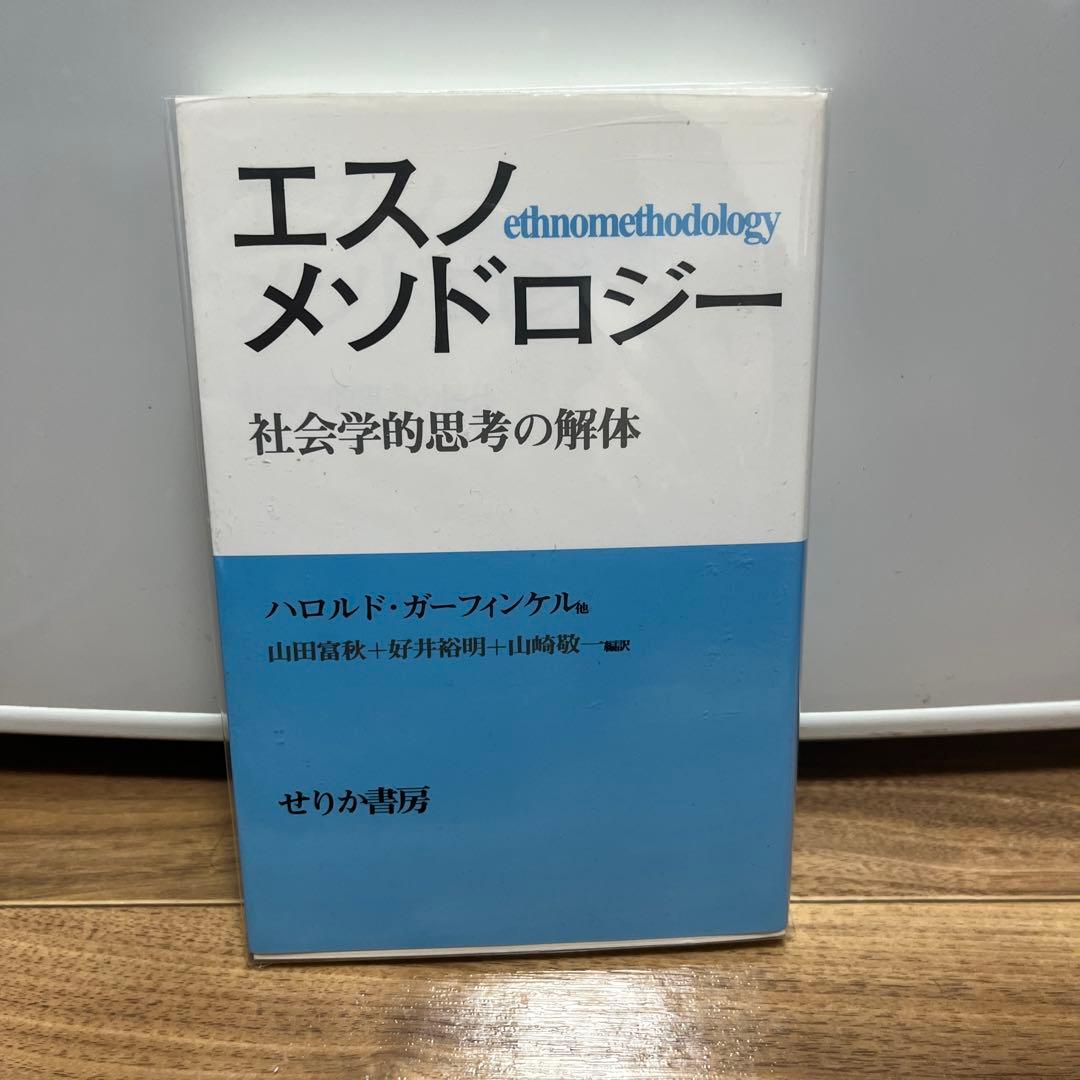 Izumi 様　限定　まとめ売り7冊