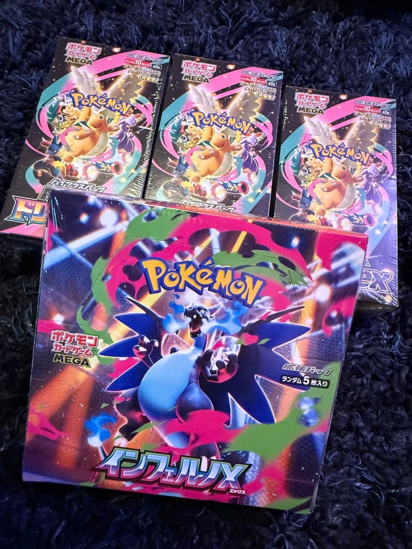 ポケモンカード 4BOXセット！インフェルノX MEGA ドリームex 即日発送