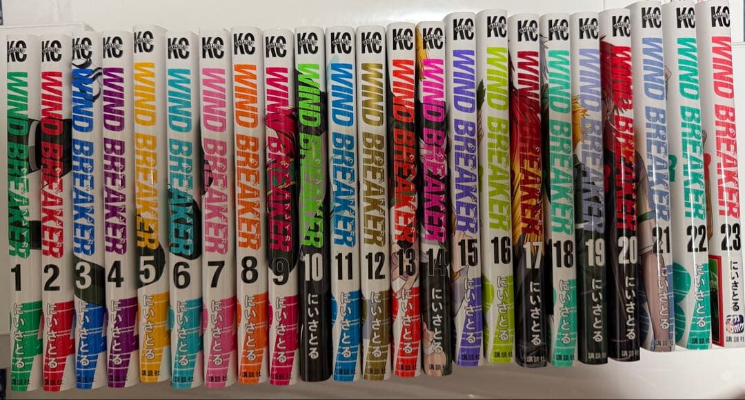 WINDBREAKER （ウインドブレイカー）1〜23巻セット