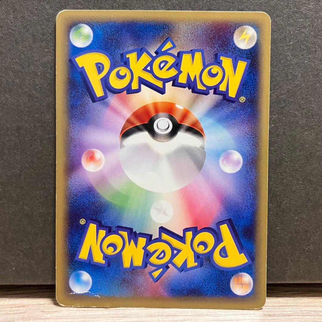 ポケモンカード（リザードン 012/029）