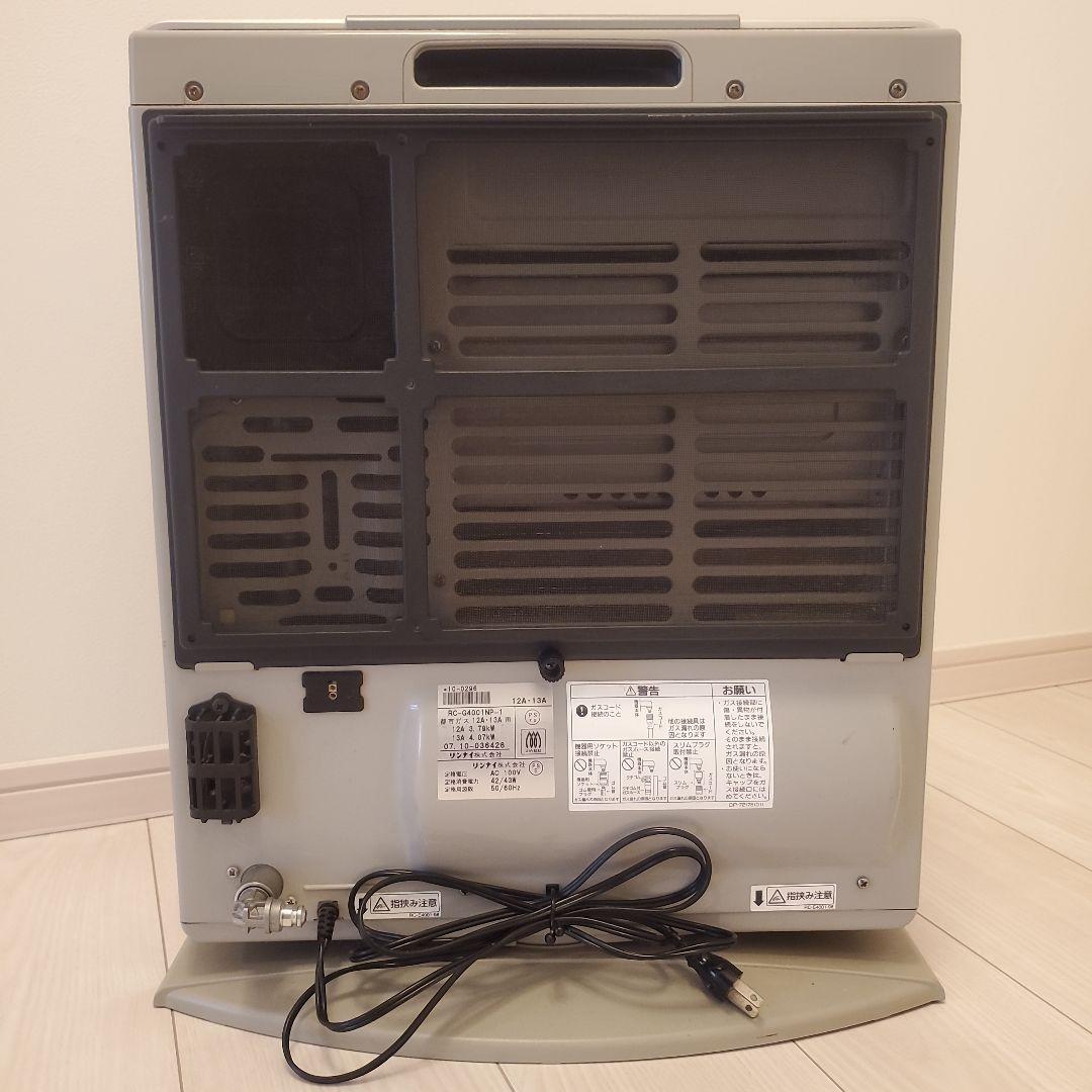 リンナイ RC-G4001NP-1 都市ガス用 ガスファンヒーター ガスホース付