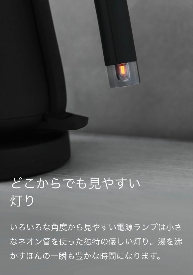 新品•未開梱　ＢＡＬＭＵＤＡ　バルミューダ ザ・ポット