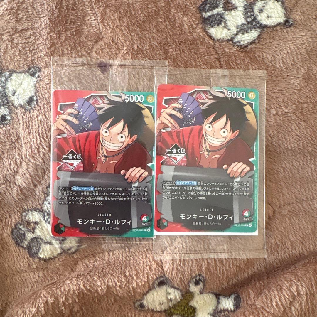 一番くじ カードゲーム モンキー・D・ルフィ 特典プロモカード2枚