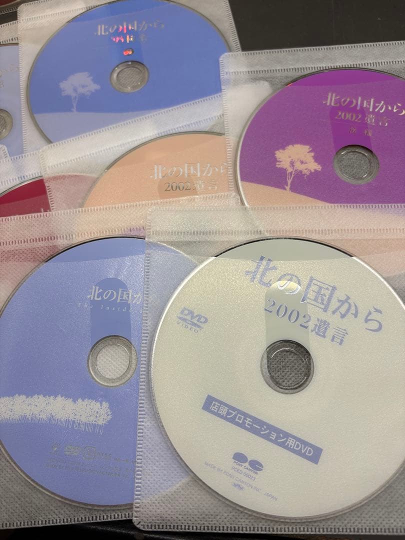 北の国から　スペシャルドラマ　全巻　計15枚