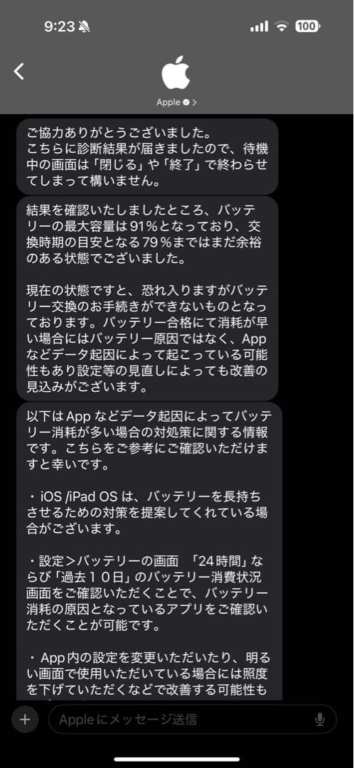 【美品】iPad Pro 12.9インチ　第6世代