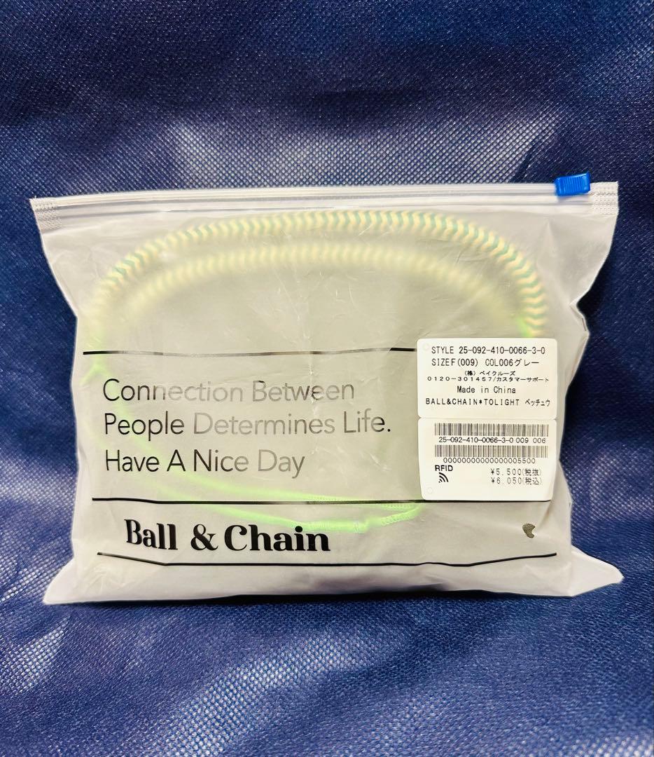 【新品未使用】別注 BALL＆CHAIN TOLIGHT BAG M グレー