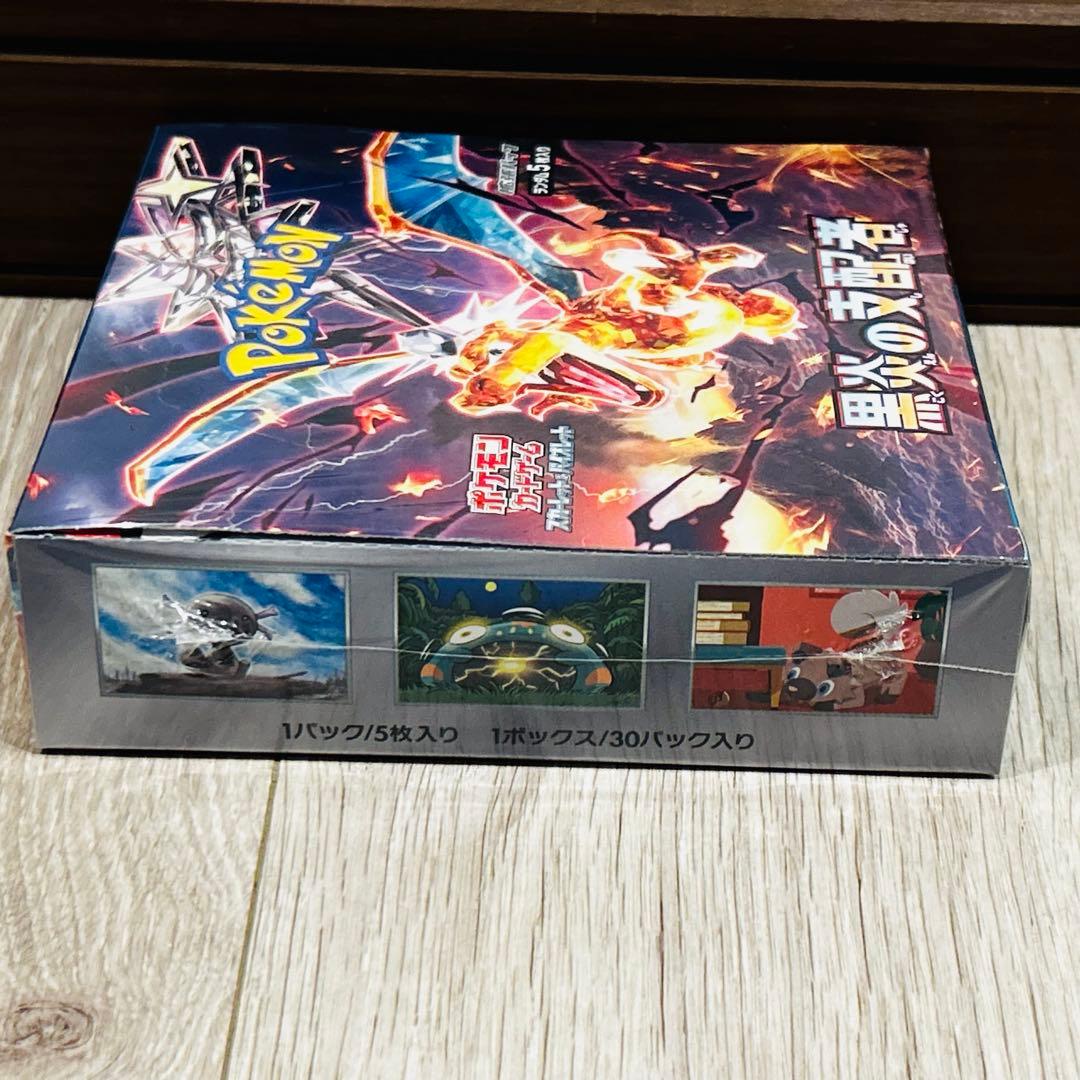 ポケモン ポケモンカード 黒炎の支配者 ボックス シュリンク 未開封