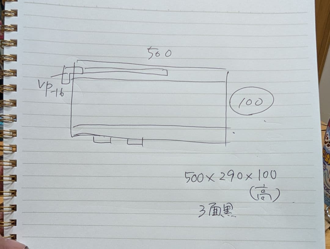 zep70　ウールボックス　500x290x100　３面ブラック