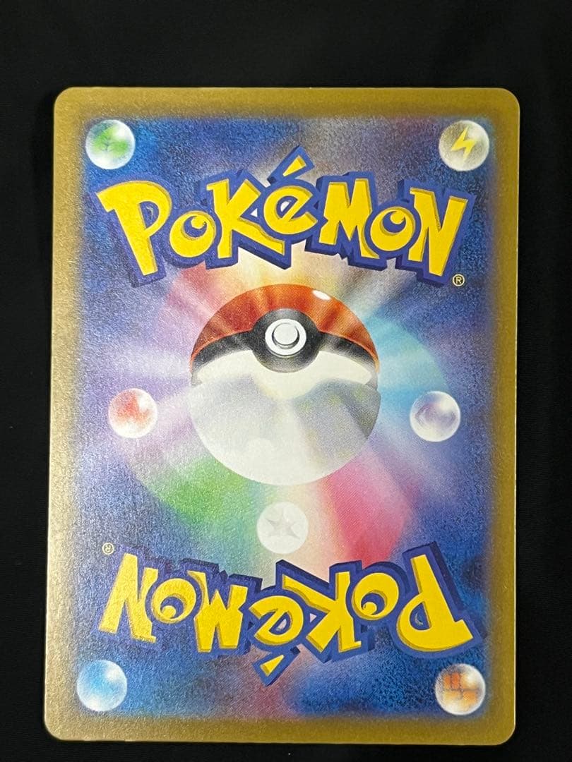 ナンジャモ SAR SV4a シャイニートレジャーex 350/190