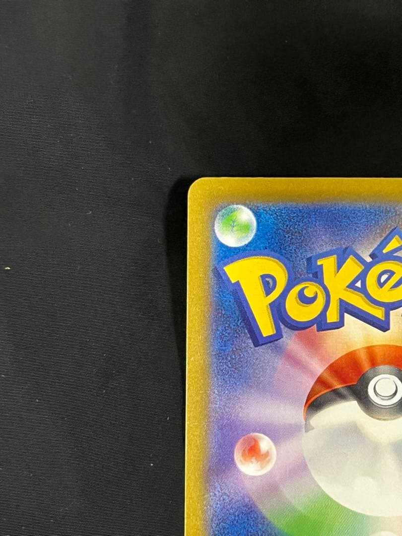 ナンジャモ SAR SV4a シャイニートレジャーex 350/190