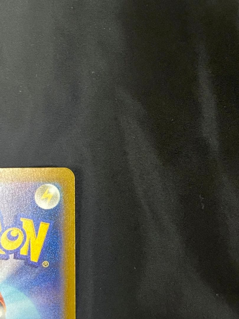 ナンジャモ SAR SV4a シャイニートレジャーex 350/190