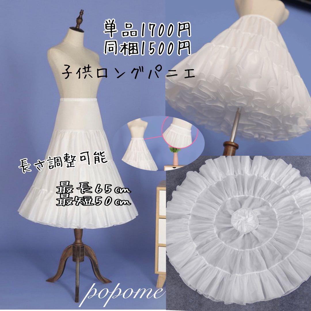 6点　120㎝ブルー