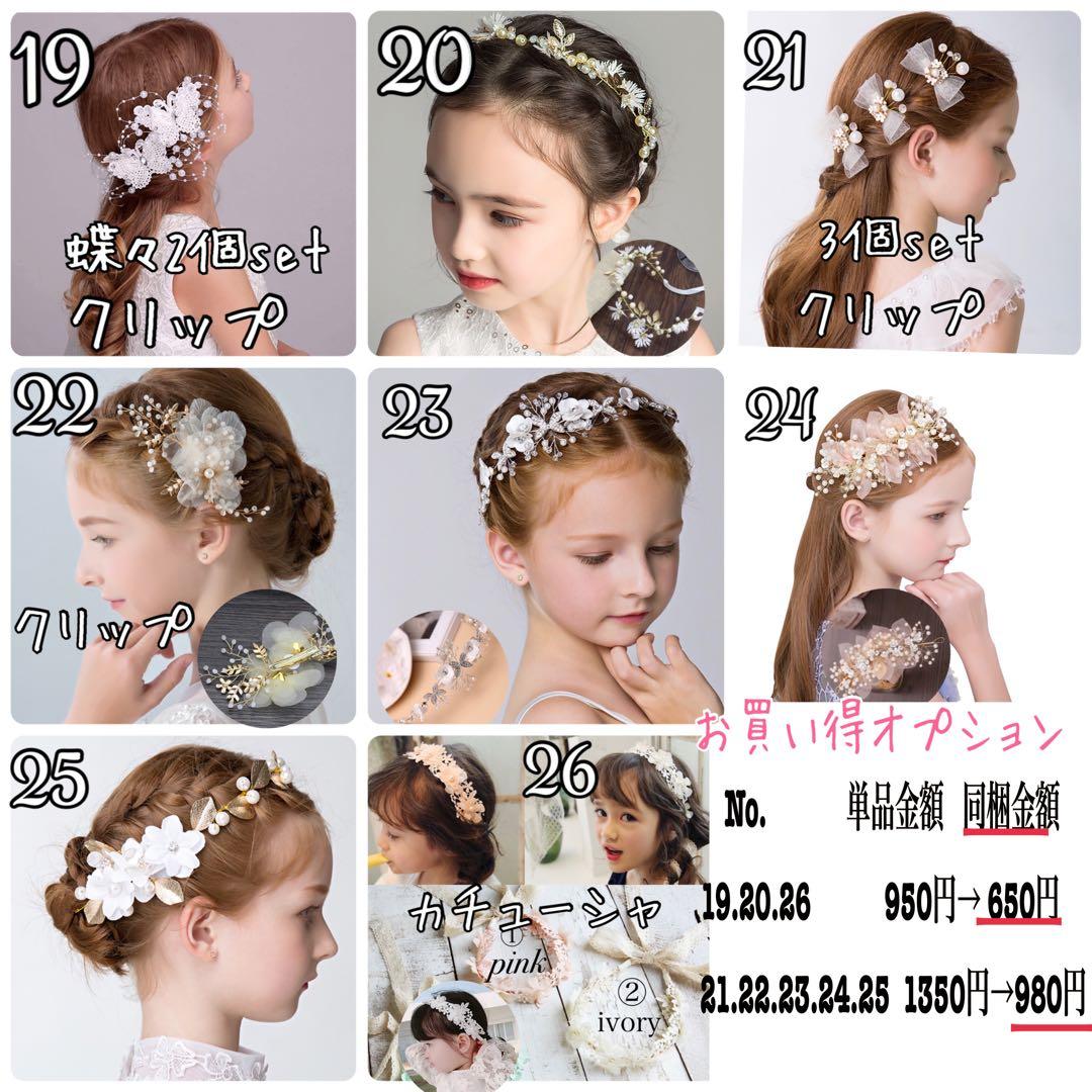 6点　120㎝ブルー