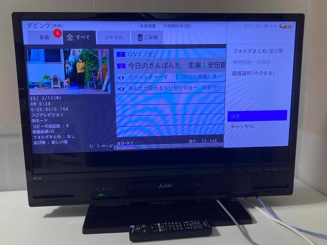 三菱電機 REAL 2020年製 32型テレビ LCD-S32BHR11