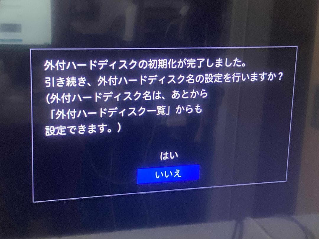 三菱電機 REAL 2020年製 32型テレビ LCD-S32BHR11