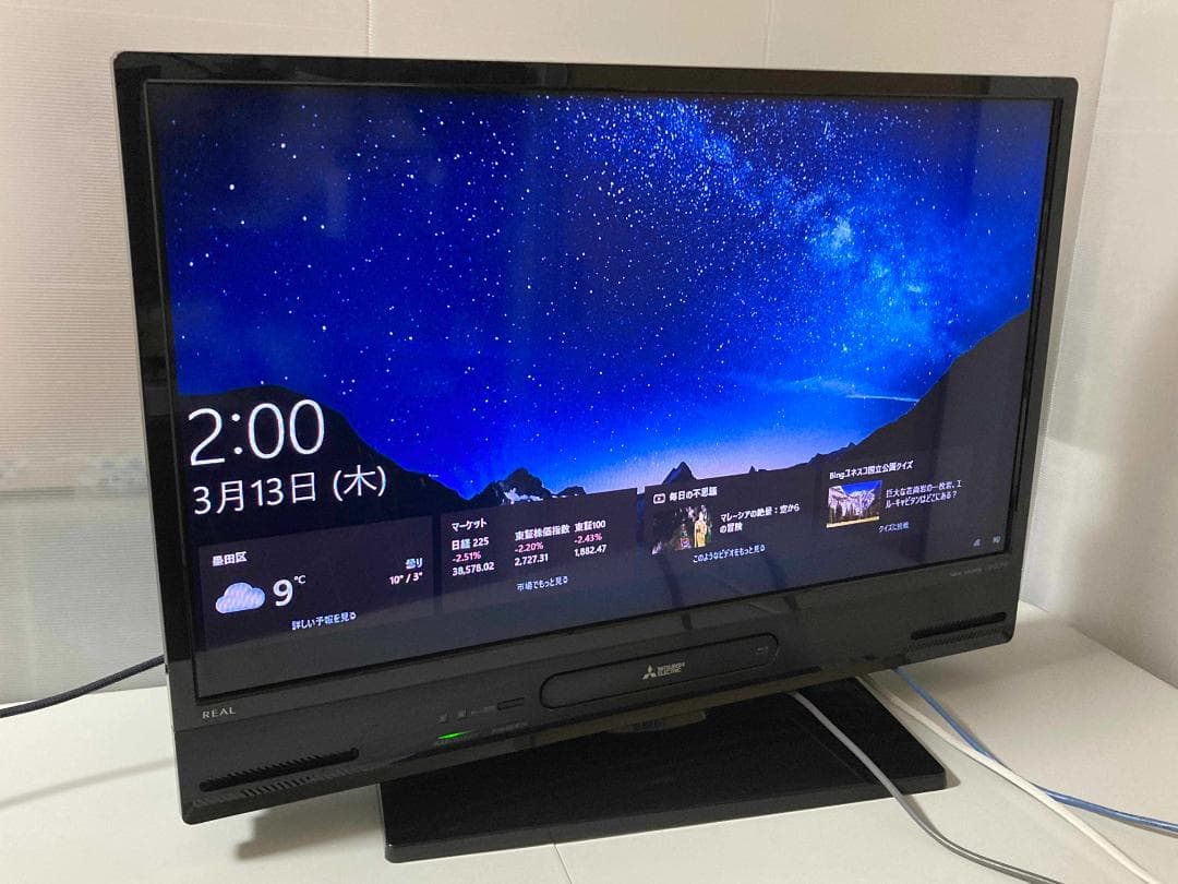 三菱電機 REAL 2020年製 32型テレビ LCD-S32BHR11