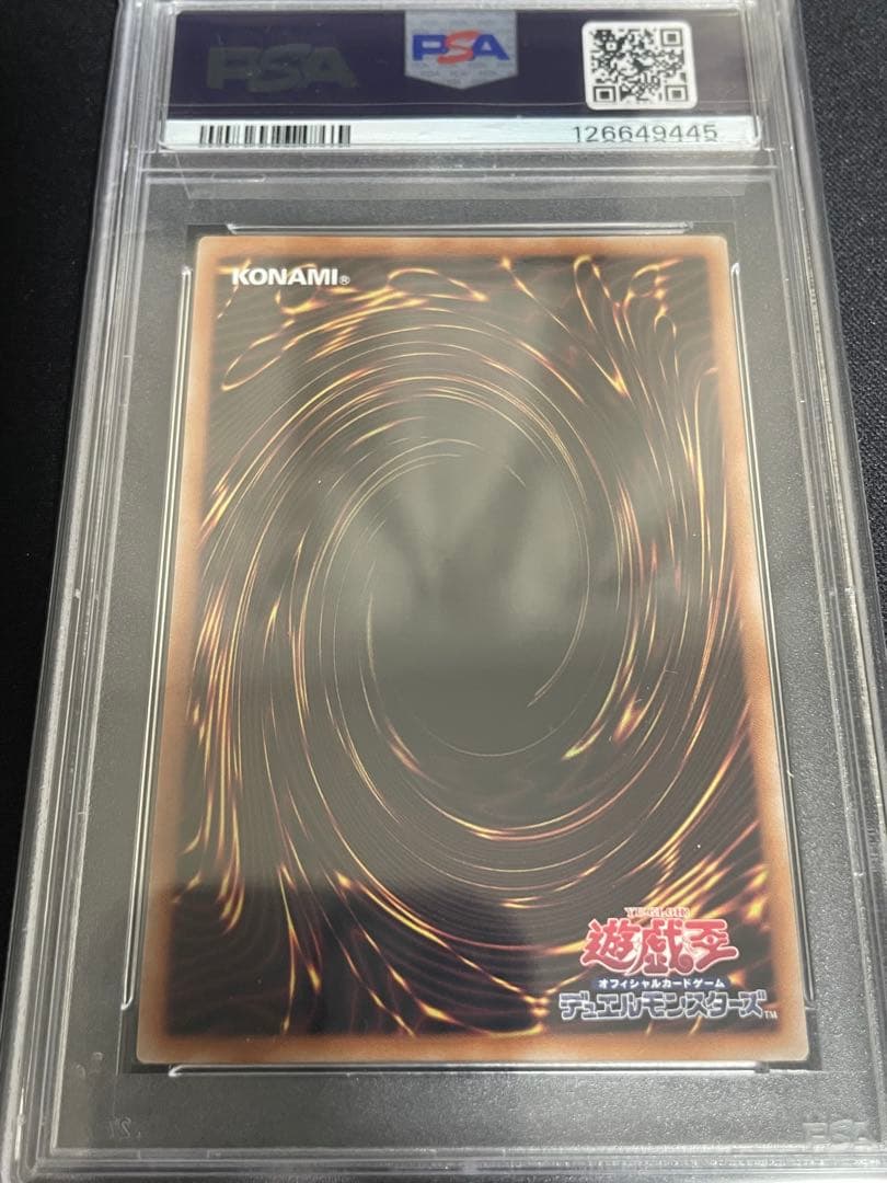 閃刀姫ハヤテ　絵違い　25th PSA10