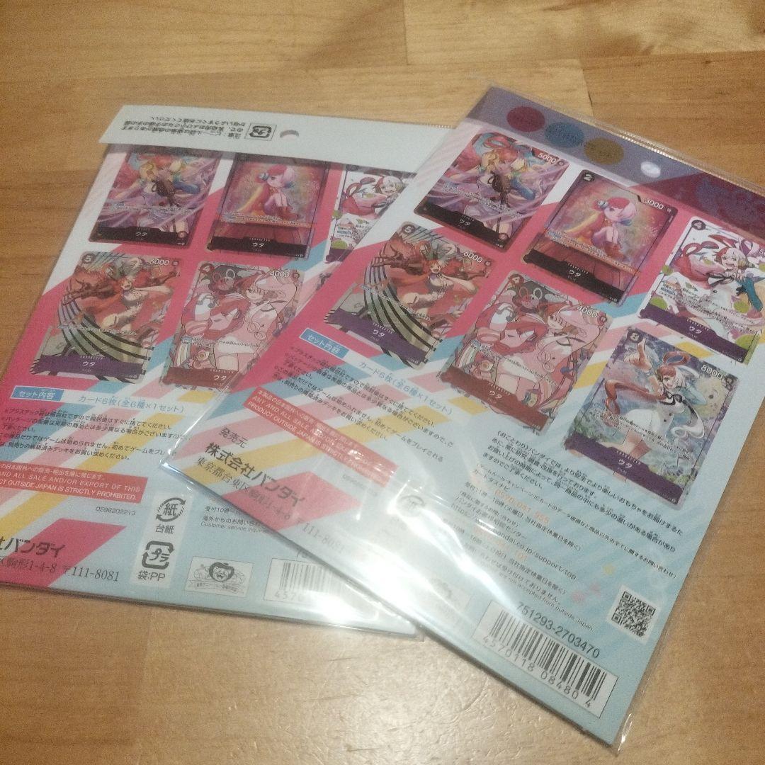 ワンピースカード　プレミアムカードコレクション　ウタ　2点セット