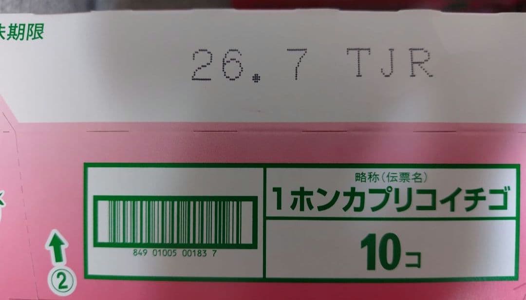 ✪お菓子セット詰め合わせ✪