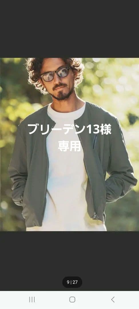 フィルコッド ノーカラージャケット ライダース