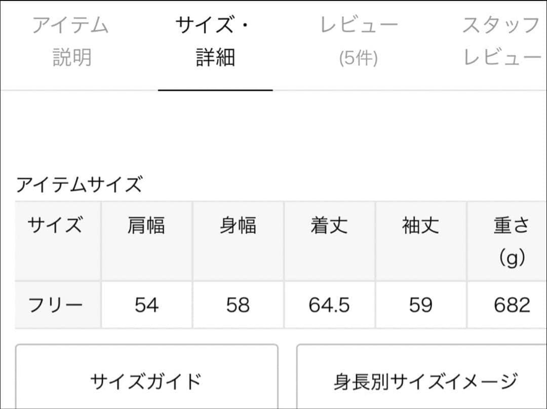 【STAMMBAUM/シュタンバウム】BLACK DENIM JACKET