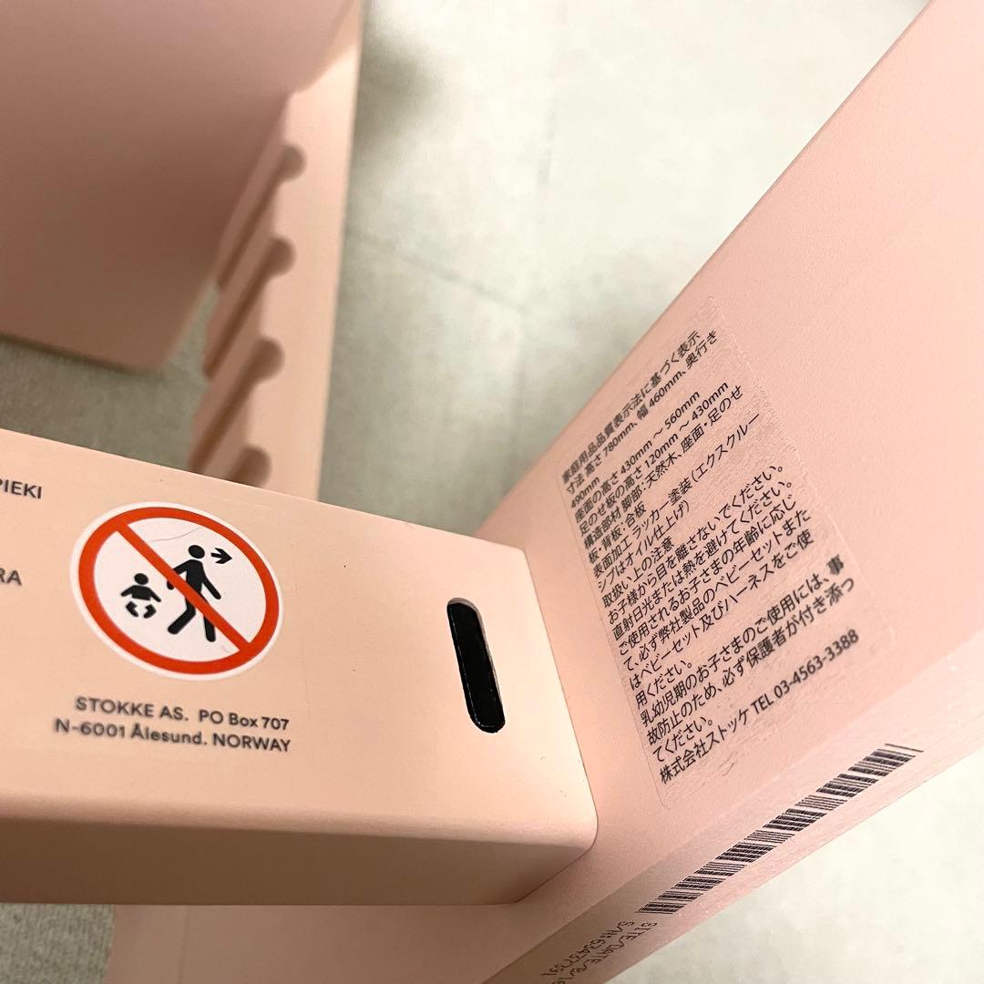STOKKE ストッケ TRIPP TRAPP トリップ トラップ S/N:6