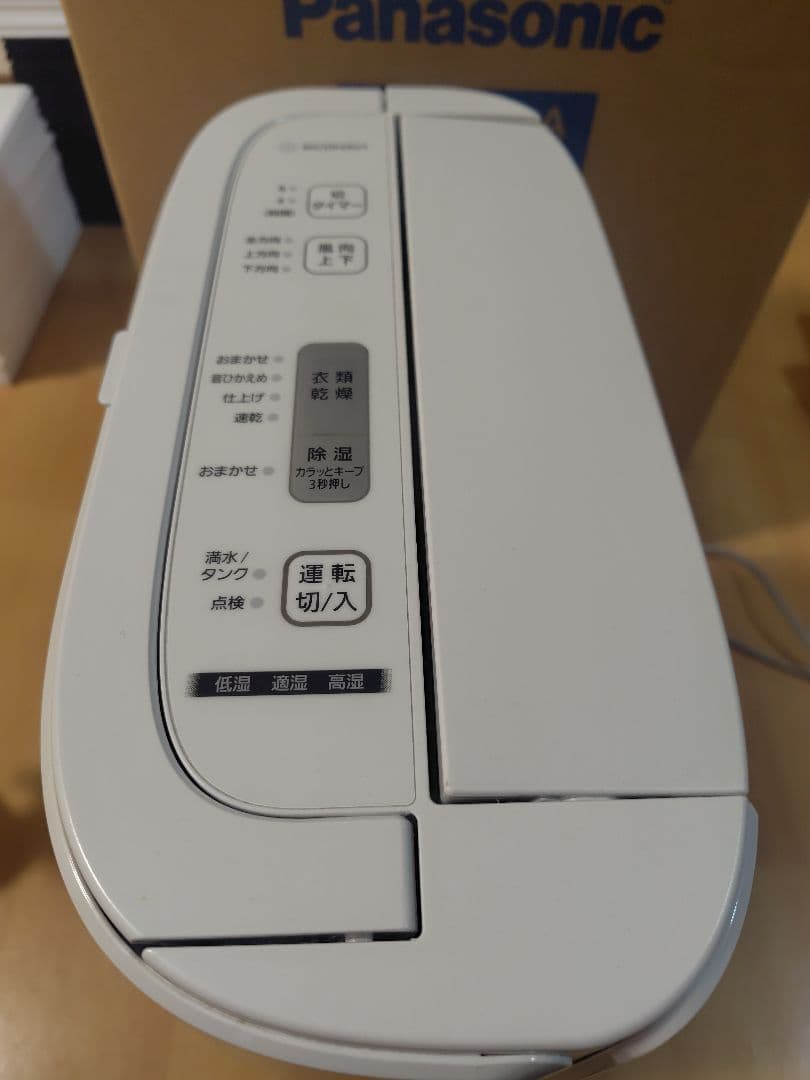 【美品】パナソニック 衣類乾燥除湿機 F-YZR60