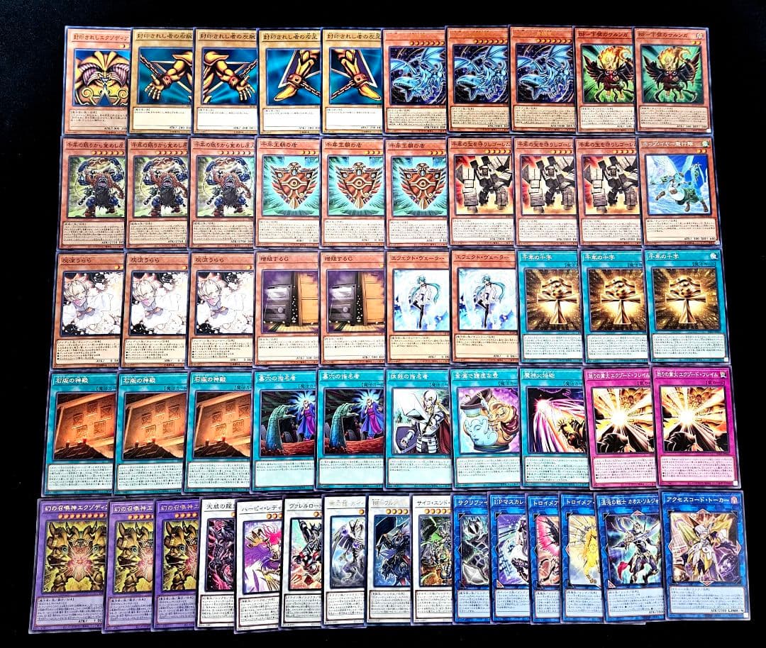 遊戯王 【本格構築‼️】千年エクゾディア 構築済みデッキ‼️