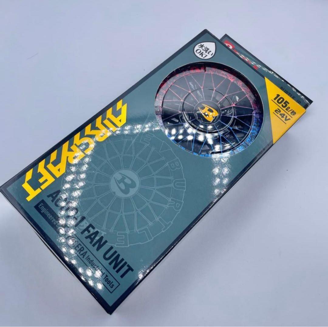 【現品かぎり】22 バートル BURTLE AC09-1 ファンカスタムペイント