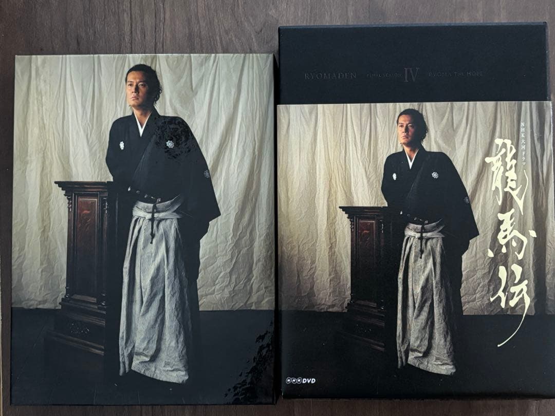 NHK大河ドラマ 龍馬伝 完全版 DVD-BOX 4〈3枚組〉