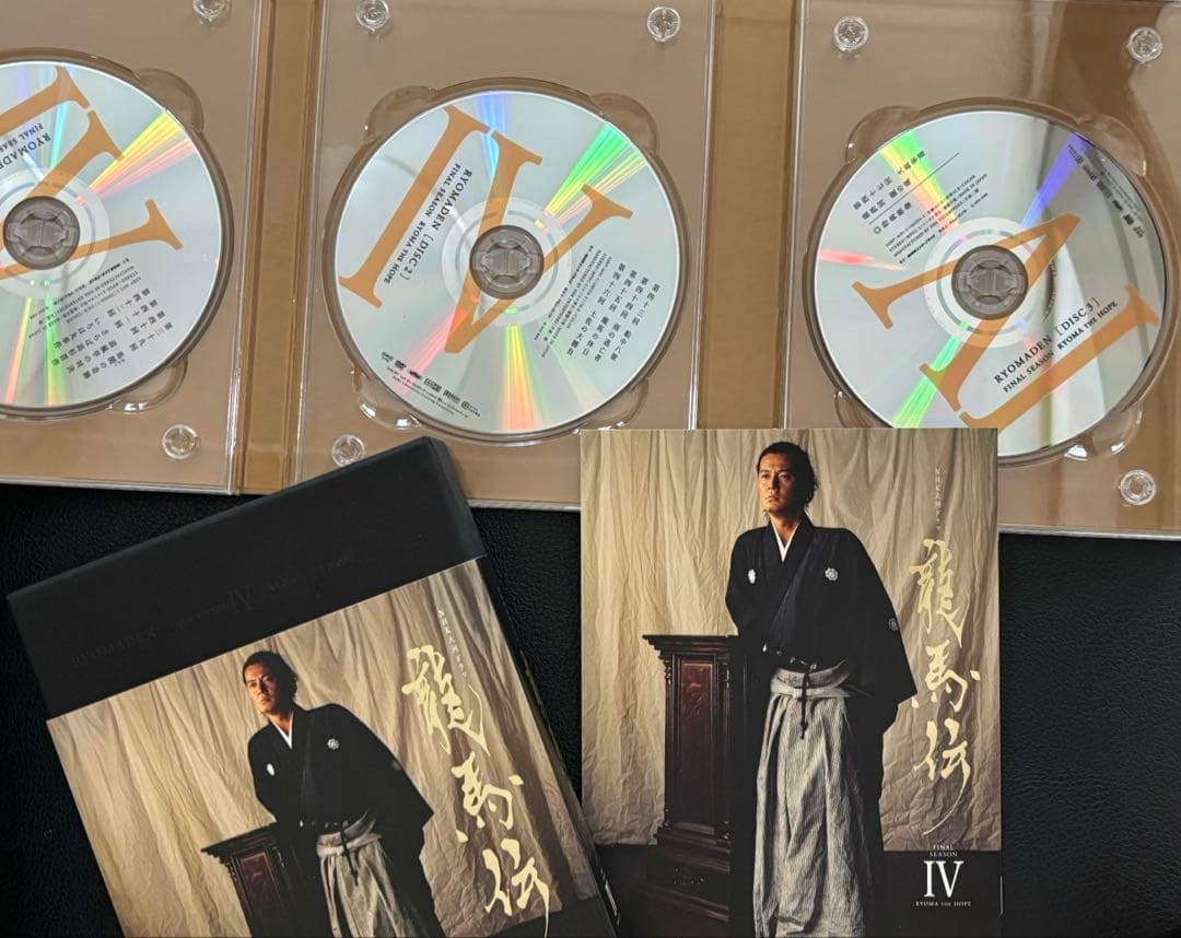 NHK大河ドラマ 龍馬伝 完全版 DVD-BOX 4〈3枚組〉