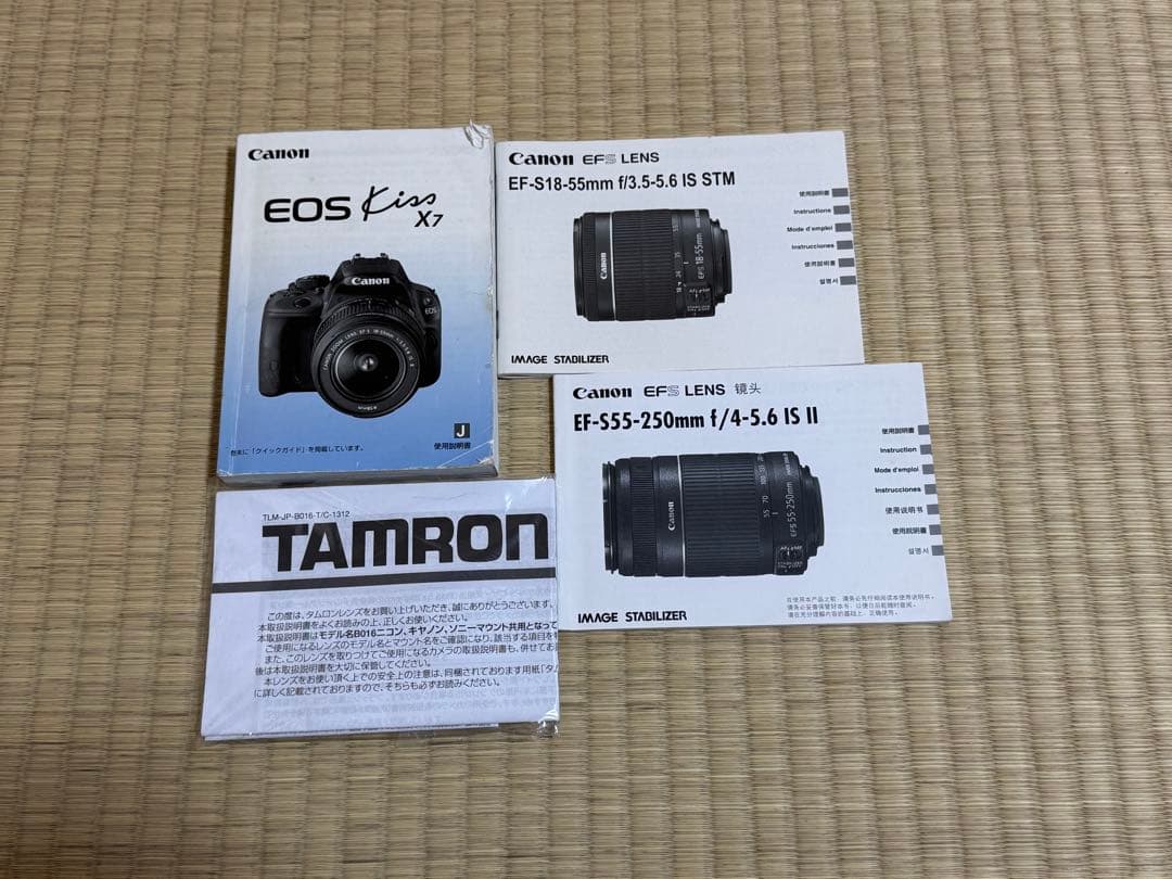 Canon EOS Kiss X7 ダブルズームレンズキット その他レンズセット