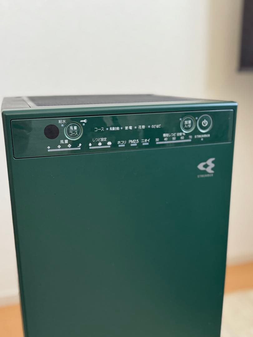 ダイキン DAIKIN MCK55U-G 加湿ストリーマ空気清浄機 グリーン