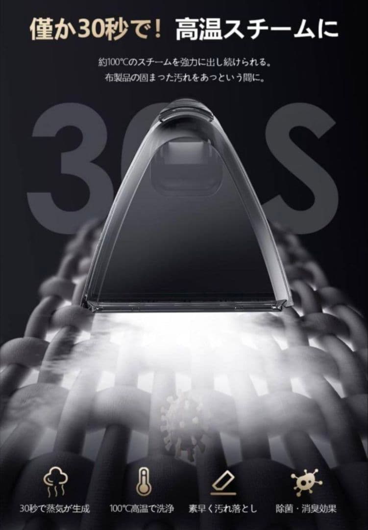 リンサークリーナー スチーム式 加熱 100℃ 蒸気噴射 18000Pa 強吸引