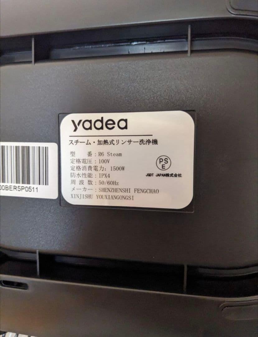 リンサークリーナー スチーム式 加熱 100℃ 蒸気噴射 18000Pa 強吸引