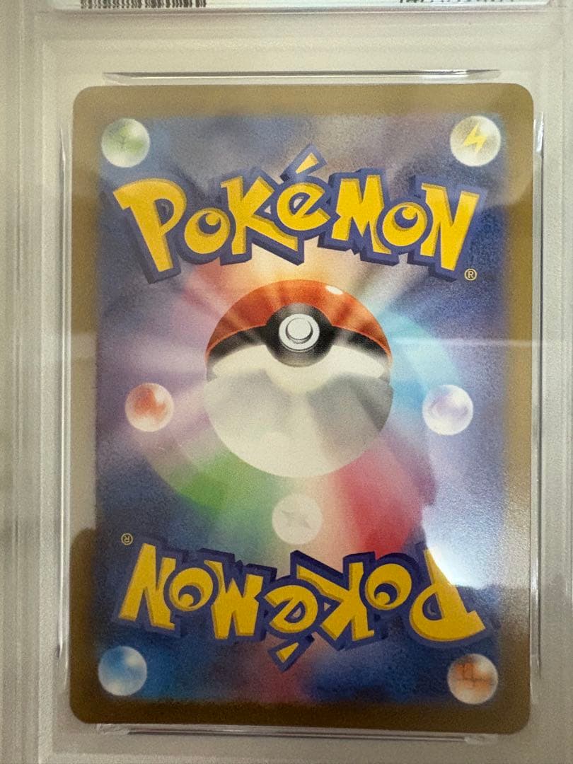 ぴ*の様 300円オークション開催‼️ トウホクのピカチュウ psa10 2連番