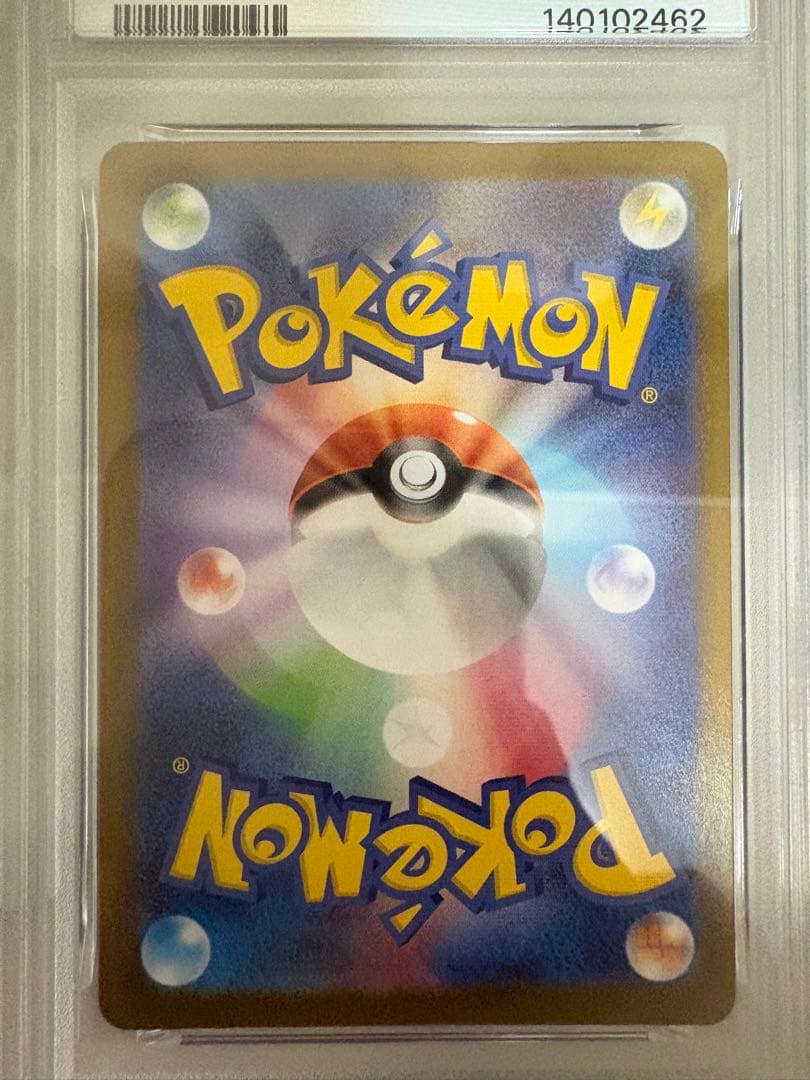 ぴ*の様 300円オークション開催‼️ トウホクのピカチュウ psa10 2連番