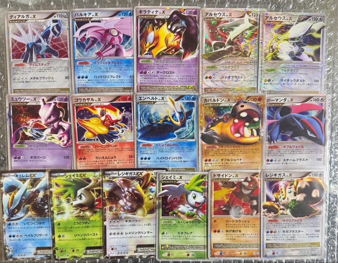 16枚 ディアルガ パルキア ギラティナ アルセウス ミュウツー lv.X 他