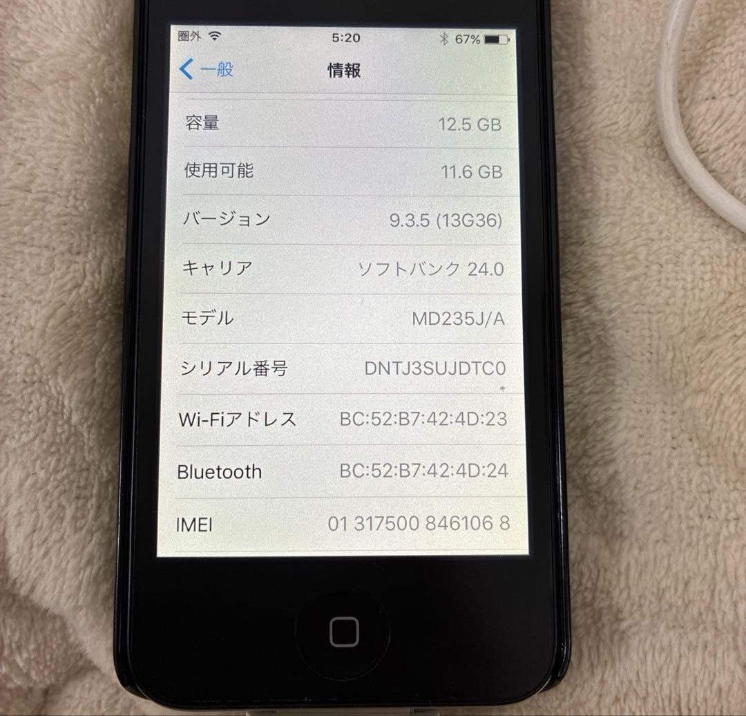 Apple iPhone 4 sブラック 本体　充電コード付き3点