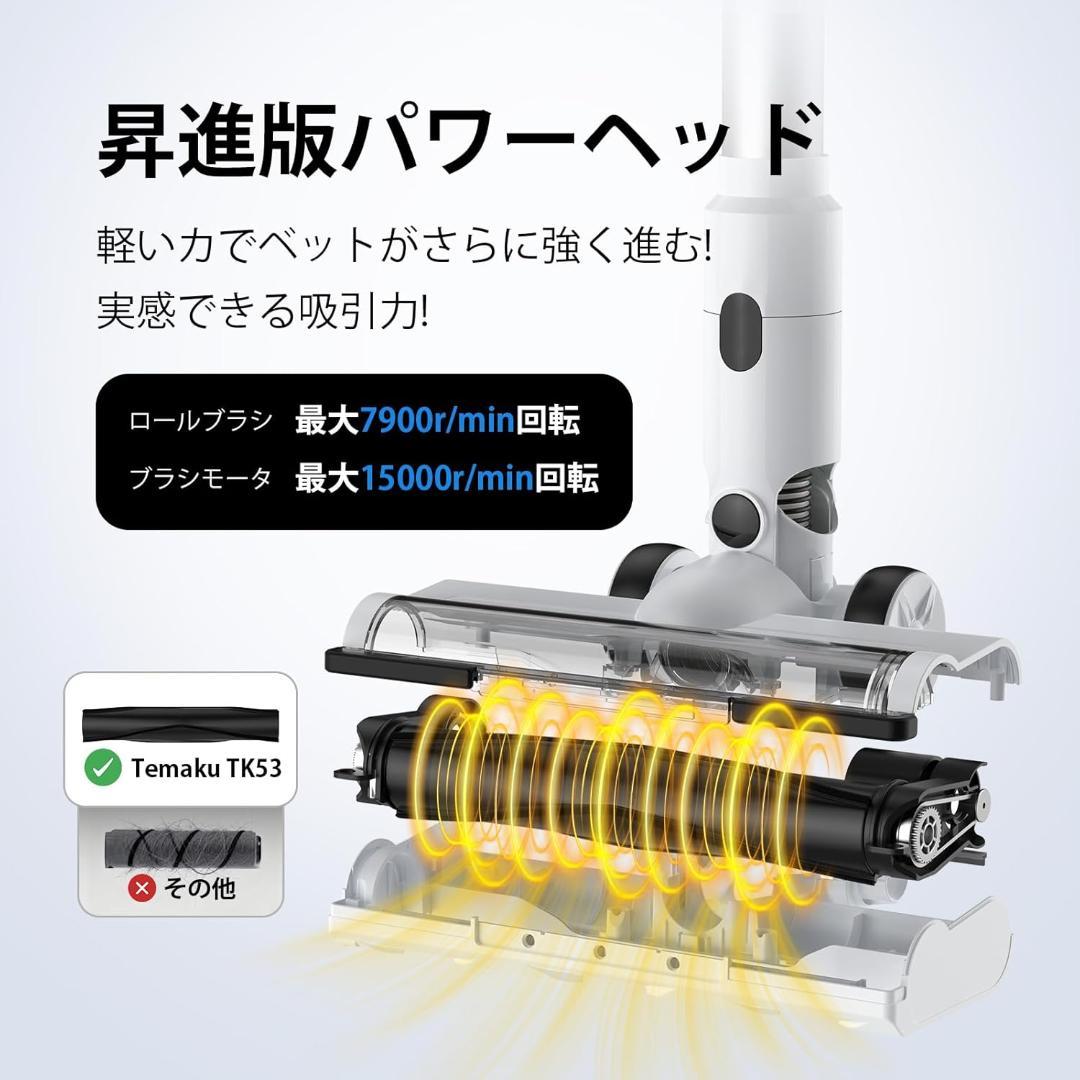 掃除機 コードレス 除菌機能・85Kpa強力吸引・75分連続稼働・充電スタンド