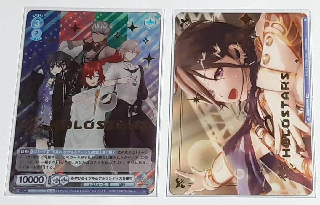 ★奏手イヅル 一期生　HSR SDBR　WSBカード★箔押し ホロ　ホロスターズ