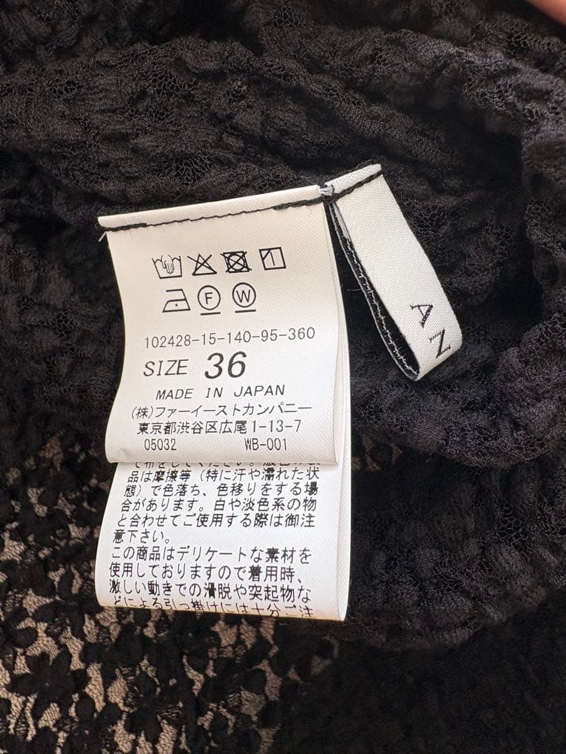 新品未使用◇ANAYI アナイ　ストレッチレースモックネック プルオーバー