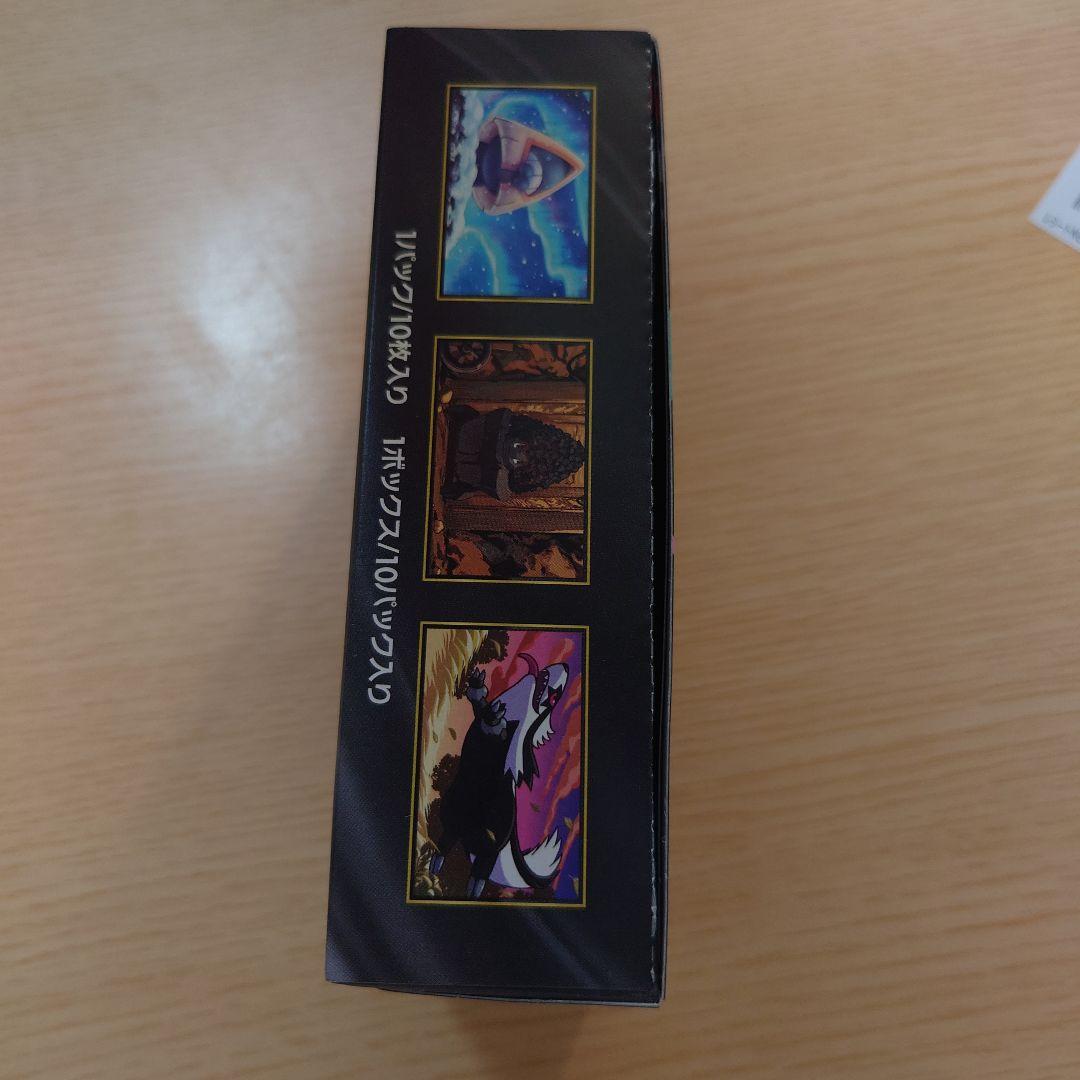 ポケモンカードゲーム MEGA ドリームex　シュリンクなし　ペリペリあり