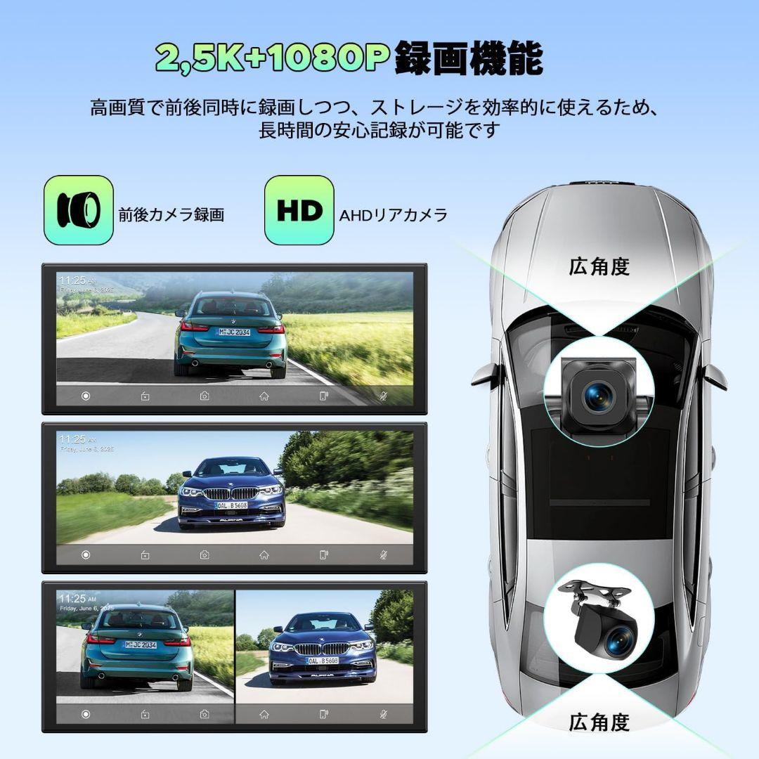 カーディスプレイ一体型ナビ CarPlay Android Airplay