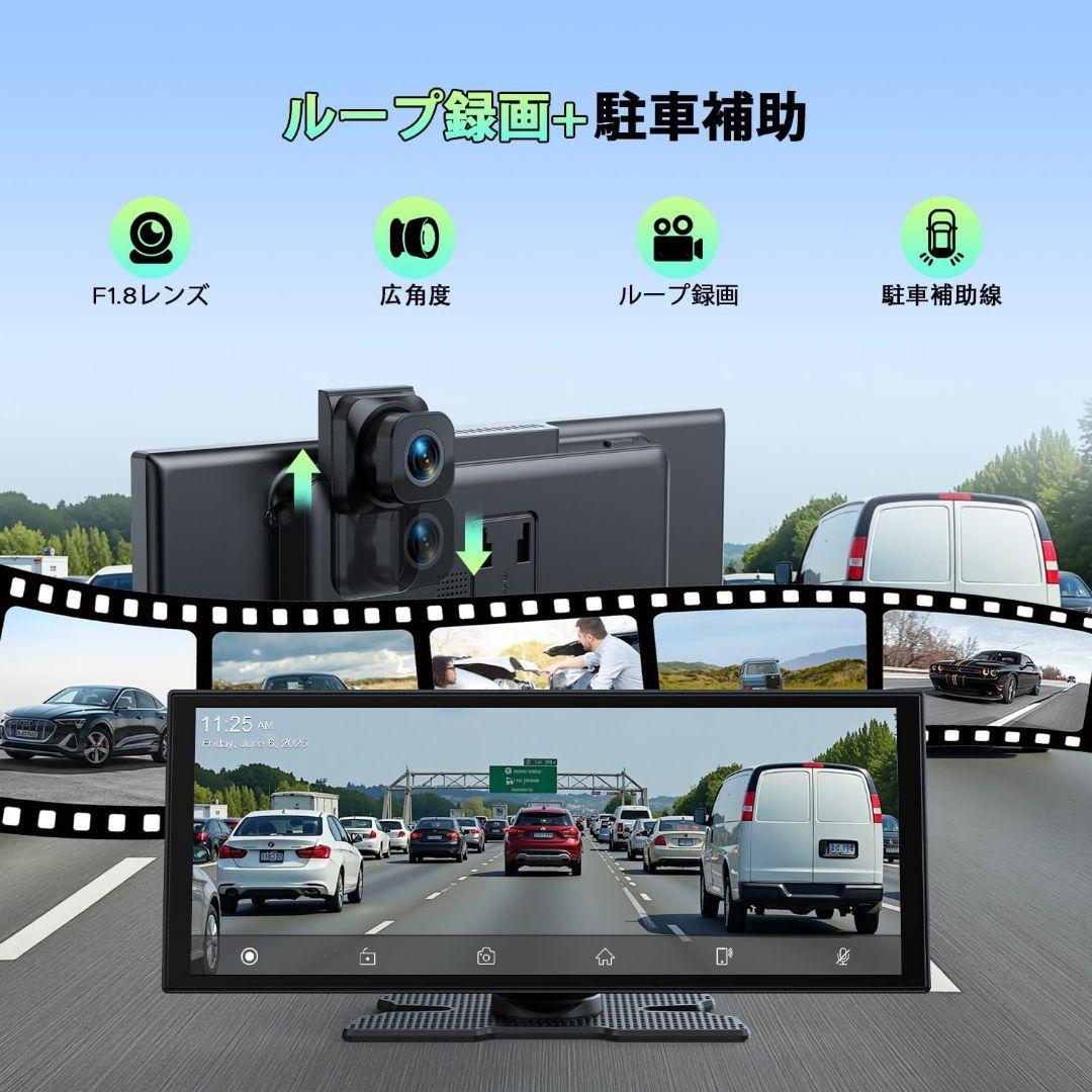 カーディスプレイ一体型ナビ CarPlay Android Airplay