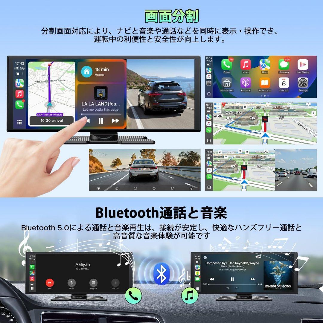 カーディスプレイ一体型ナビ CarPlay Android Airplay