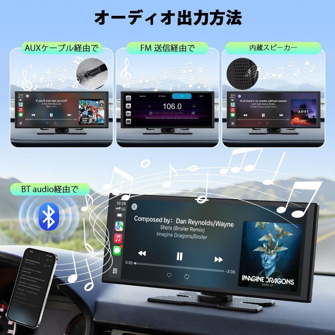 カーディスプレイ一体型ナビ CarPlay Android Airplay