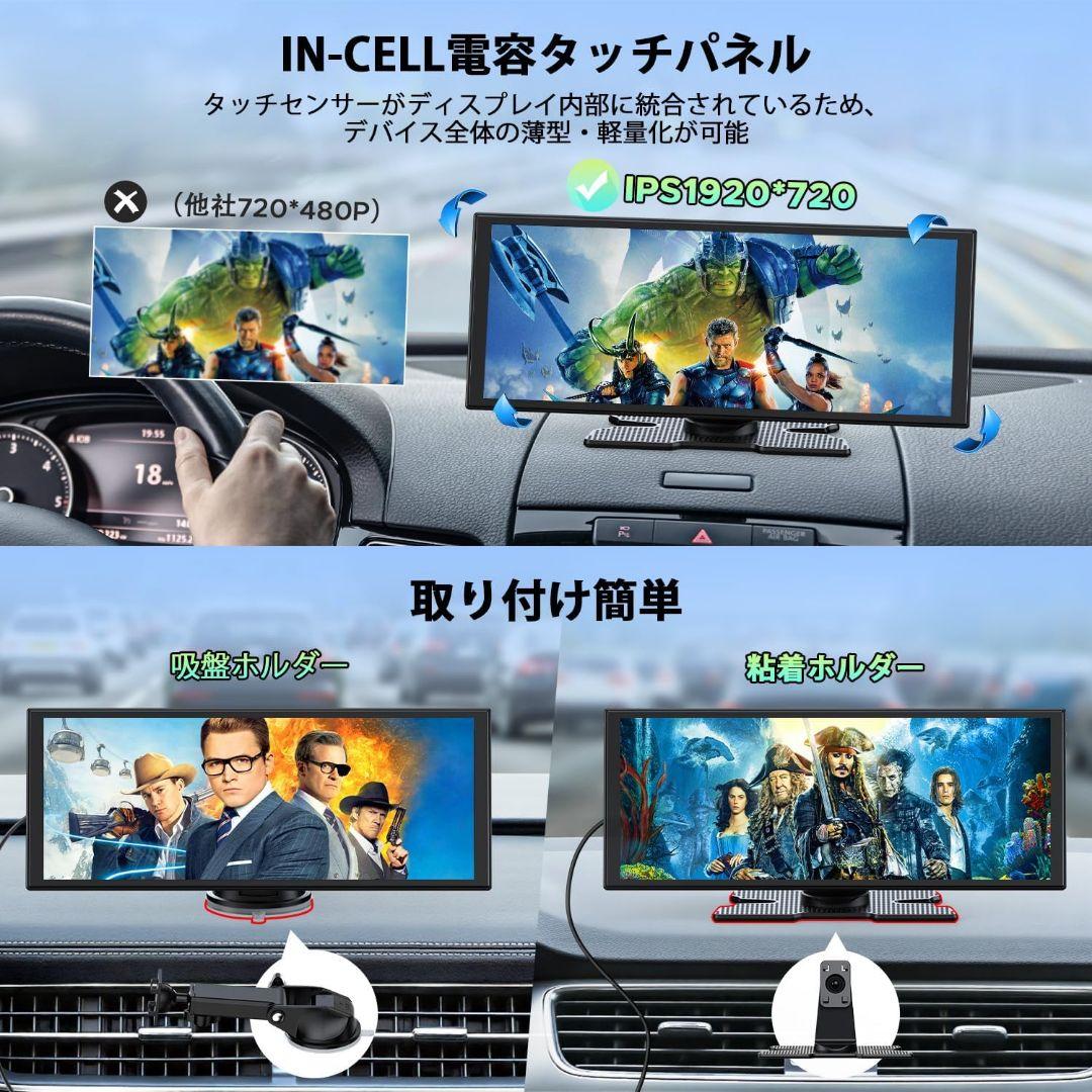 カーディスプレイ一体型ナビ CarPlay Android Airplay